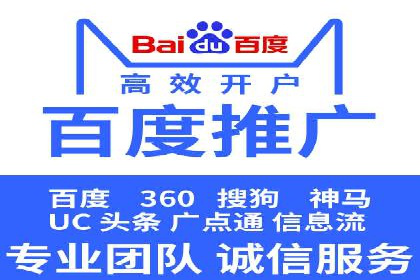 信息流广告案例分析：百度信息流广告优化